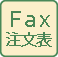 fax[
